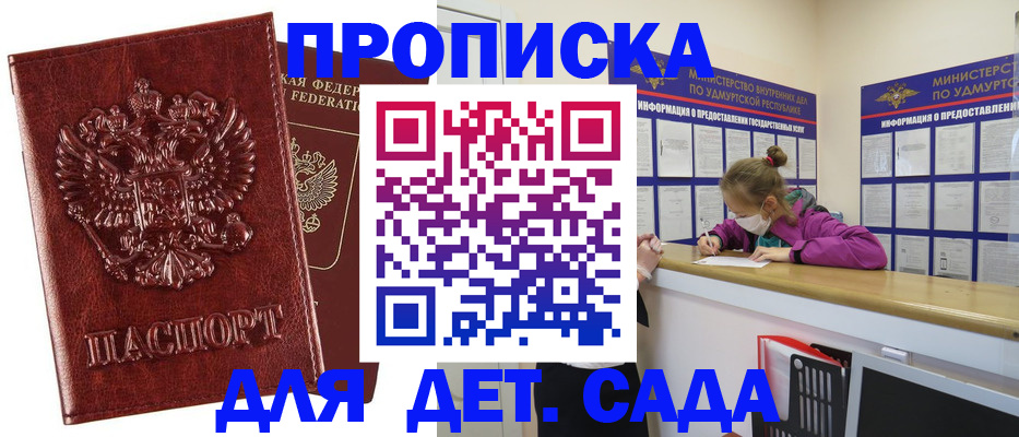 миграционный учет в Нариманове